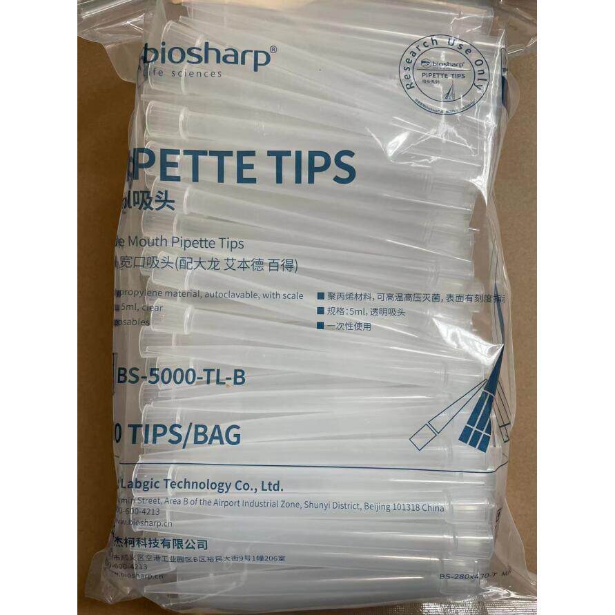 Biosharp BS-5000-TL-B 5ml 大口吸头配艾本德 大龙移液器 200根