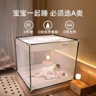 菌抗防摔蚊纱帐家童用2023新款高级卧室儿婴儿加密折叠网纹Jwz502