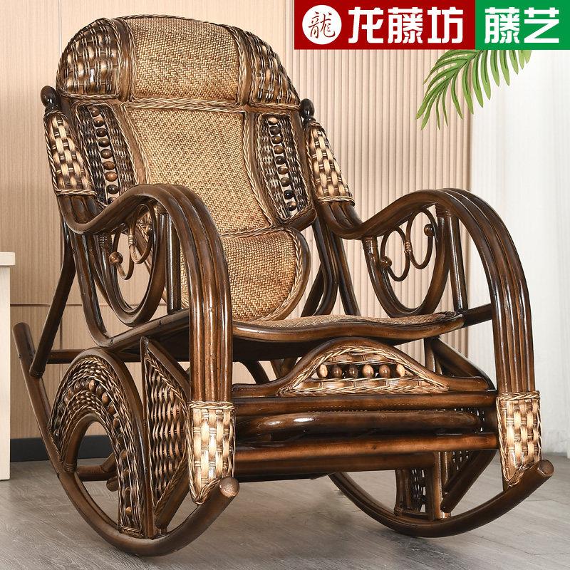 然真藤摇摇椅椅编藤躺椅家用藤摇椅老人藤椅阳台2024-28休天闲椅