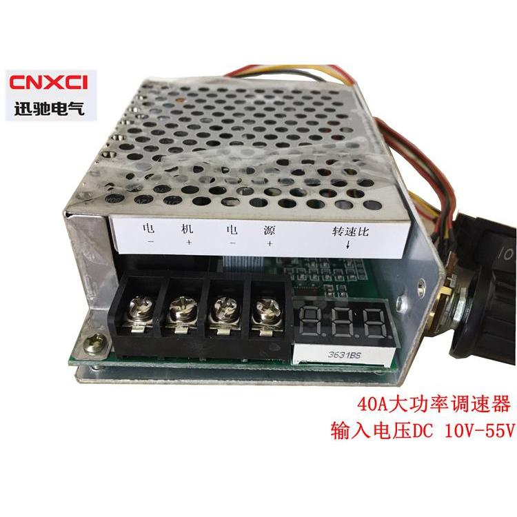 0A大4直功率流马达调速器 正反转开关 数显转速表DZA套直流配马达