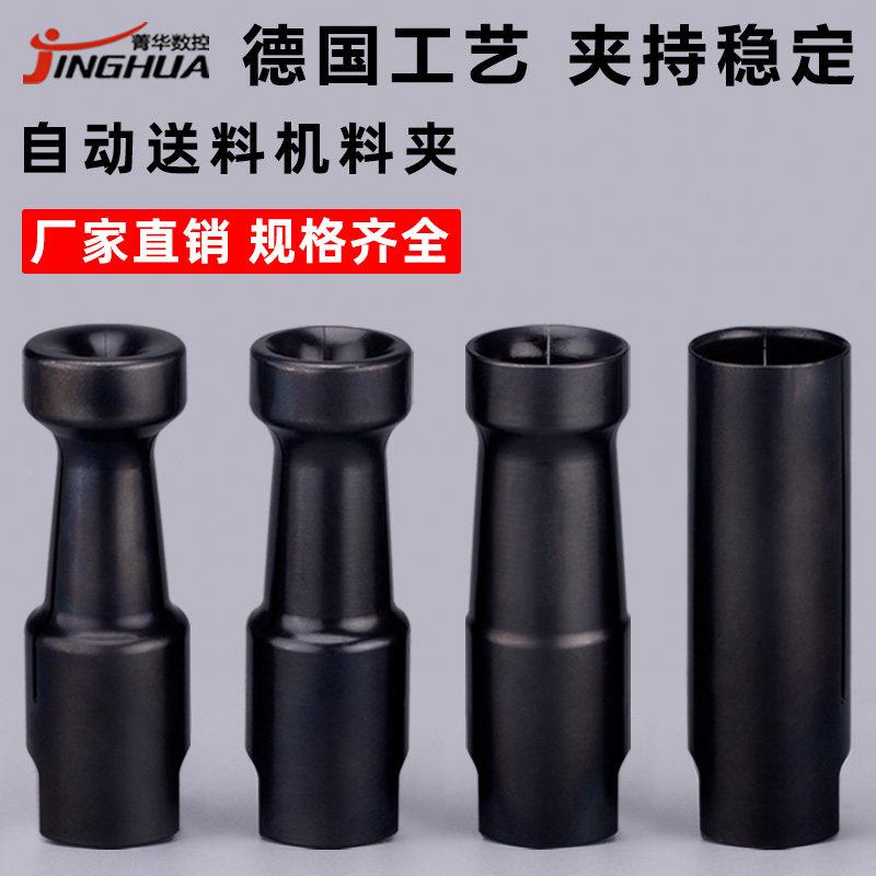 走芯机专用料动夹M10*1右牙中意罗自送普料机尾夹头3夹持-18.5mm