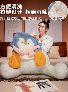 卡通床可头靠垫软袋靠大靠背FH664沙发枕学生宿舍床阅读枕垫可拆