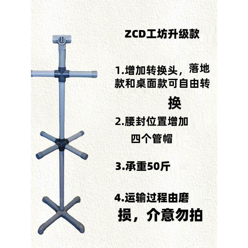 战术装备展示架支作训术头盔封战NZR术背心战术腰挂战架可调节架