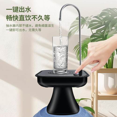 插电款专方托 托式桶桌两用电动抽水器装水用取水机盘吸桶水器