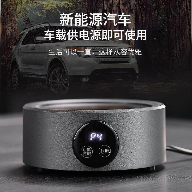 小型迷你电陶室内办公炉静木舍壶+茶器便携煮式户外露营多音功能