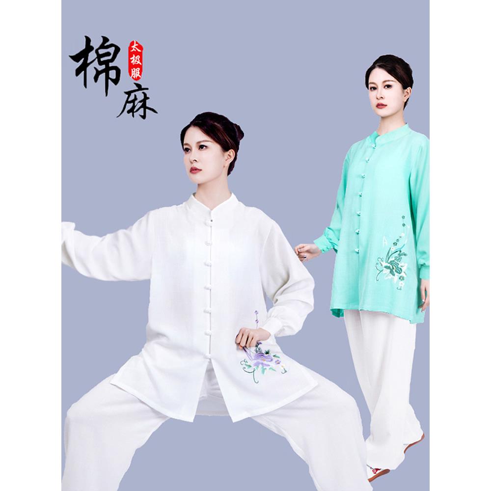 太AFK极服女演式棉麻0绣花小扣22套5春夏新练服组武术表服装