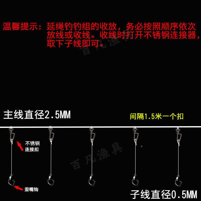 钩钓pdddq-00鱼延绳钓组黄辣钩丁专用甲鱼串钩排钩全排钓黑鱼鳗鱼