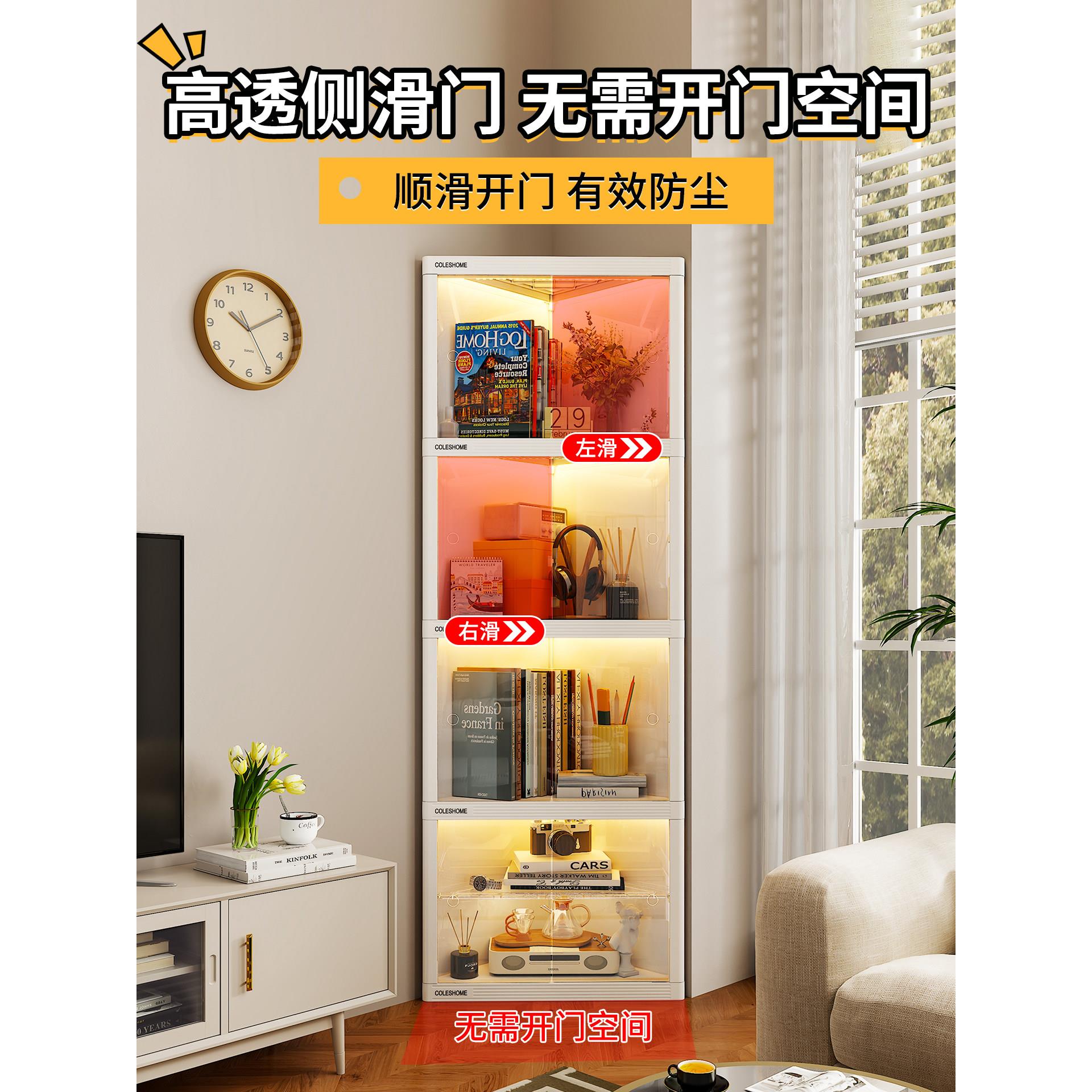 转置架一空体靠墙拐角落客厅防角尘展示省间储物物ZQ1008收纳书柜