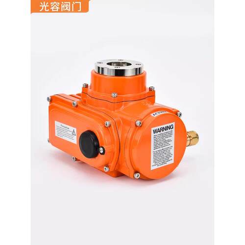 精小型防爆电动执行关器球配阀阀风阀485通讯开调节型防爆防蝶水