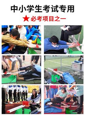 考小学生练坐姿前屈训器及儿童RYW家庭中专项训练神器级前屈试测