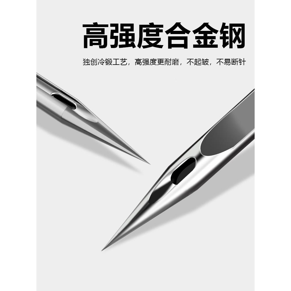 缝纫机双针双N2025-01用线2/3/4mm间隙12/14号装巴原西进口双针彷