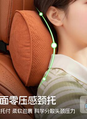 魏山高山150638汽车枕护颈蓝枕车用靠牌枕车载座椅枕头腰靠套装头