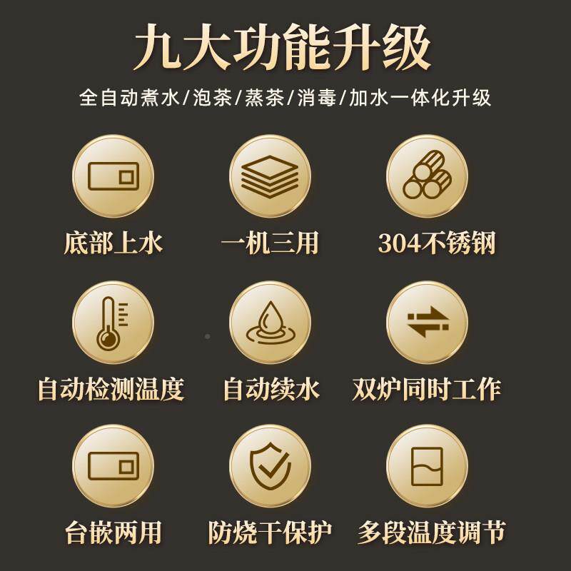 智能W-302自动底上水电全水壶家用智能茶桌玻璃热水壶茶台电热泡
