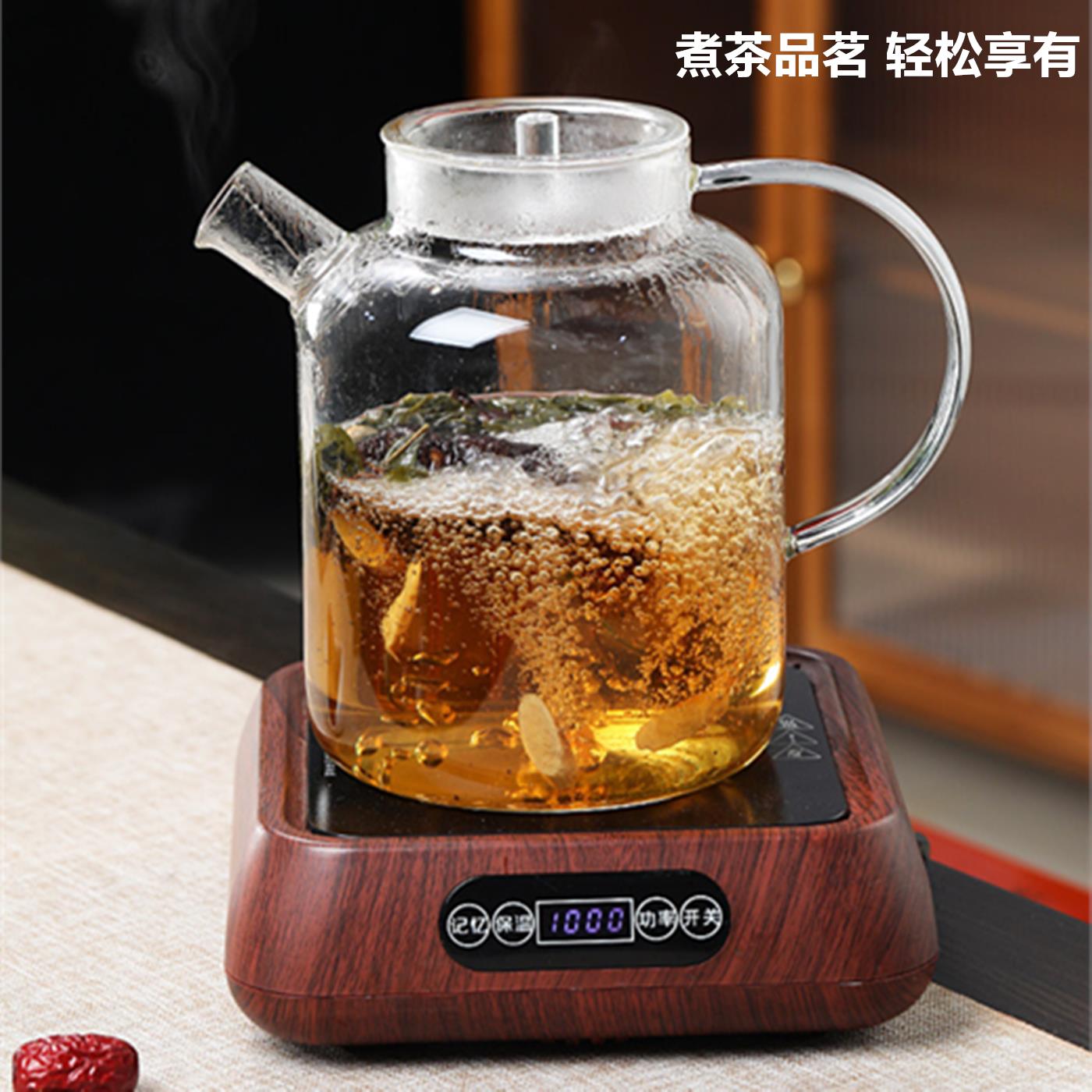 大量容耐热玻璃熬药壶高硼硅水壶大煮茶壶冷号水壶茶具套第四代组