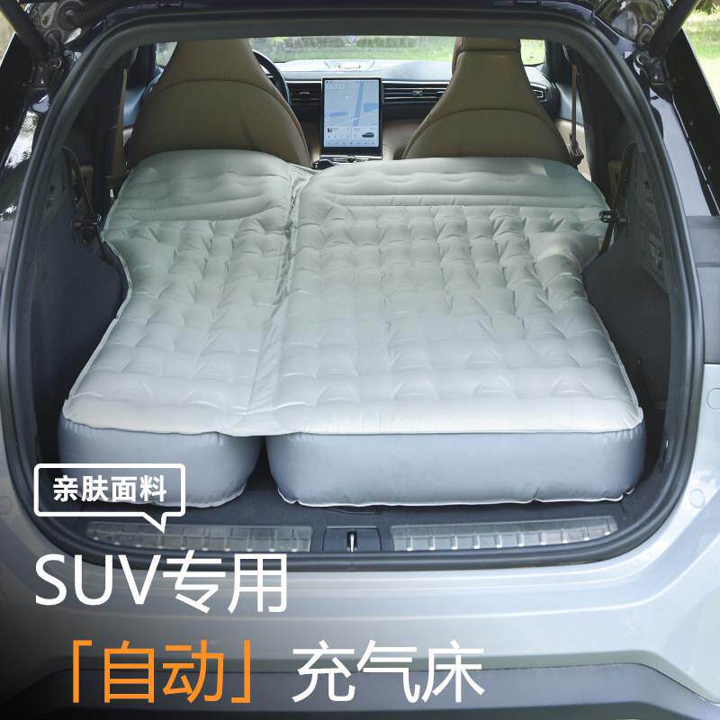 S旅UV自动充气床汽车F-1006后行排睡垫车载后备箱折垫叠床自驾野