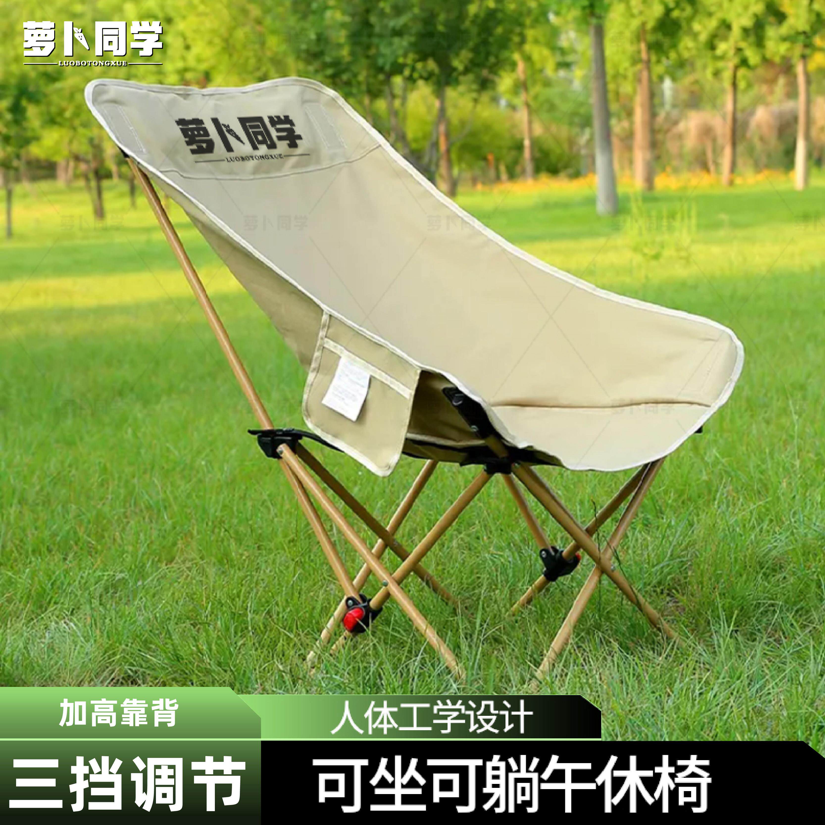外叠椅月亮椅加折高靠背露营椅便携板PNR凳子钓鱼夜市摆摊野餐户