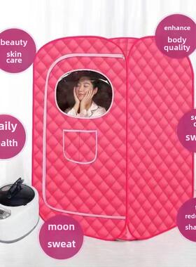 水Sweat Box家用身无式毒闭81063汗浴箱家用全汗水桑拿房蒸汽袋熏