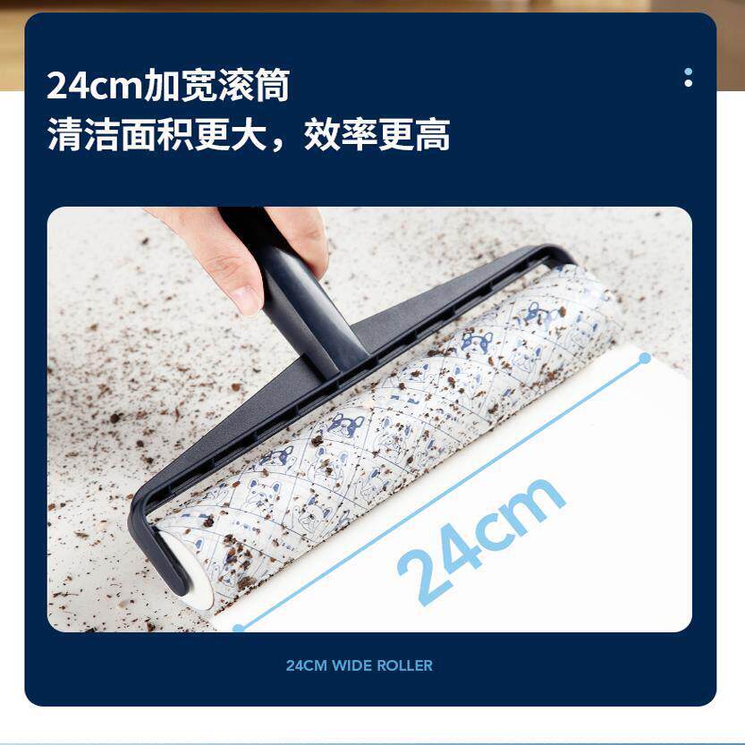 宝家纸滚筒粘毛器物除尘纸吸尘纸24cm洁撕式替换粘尘宠粘毛纸家用