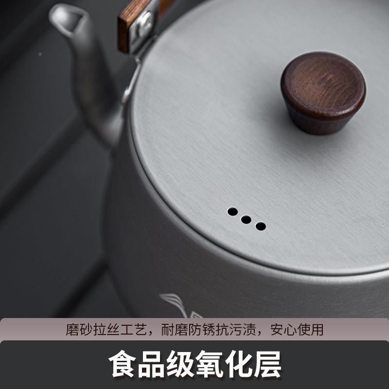 户烧水壶外露营野便携茶具茶壶茶专用营SK22铝合金野外煮泡茶壶