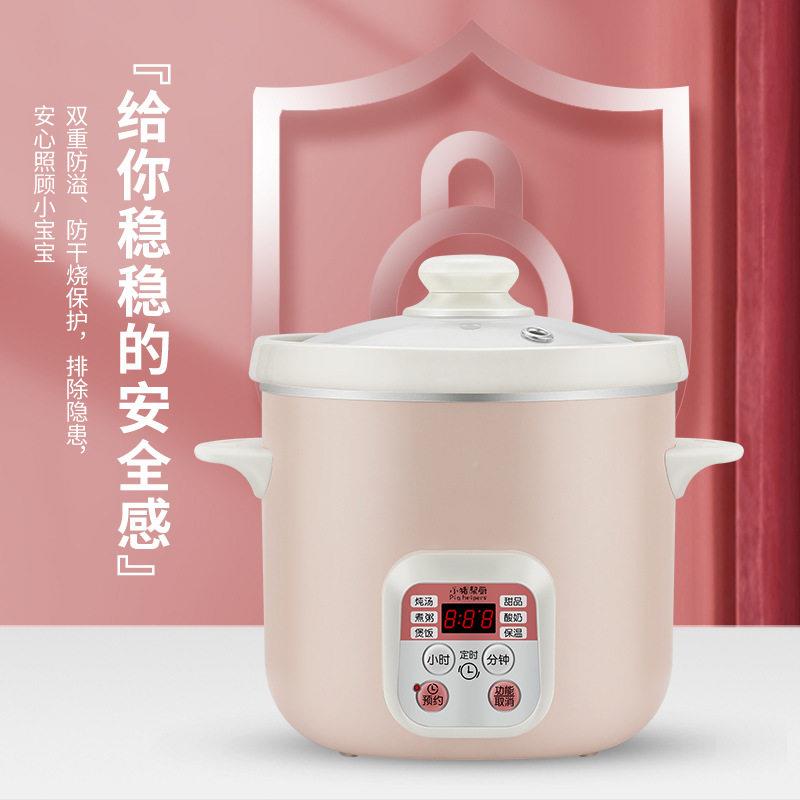 10v酸奶伏机家用多功能全自动电小型BB粥煲汤煮粥甜1品饭煲电110V
