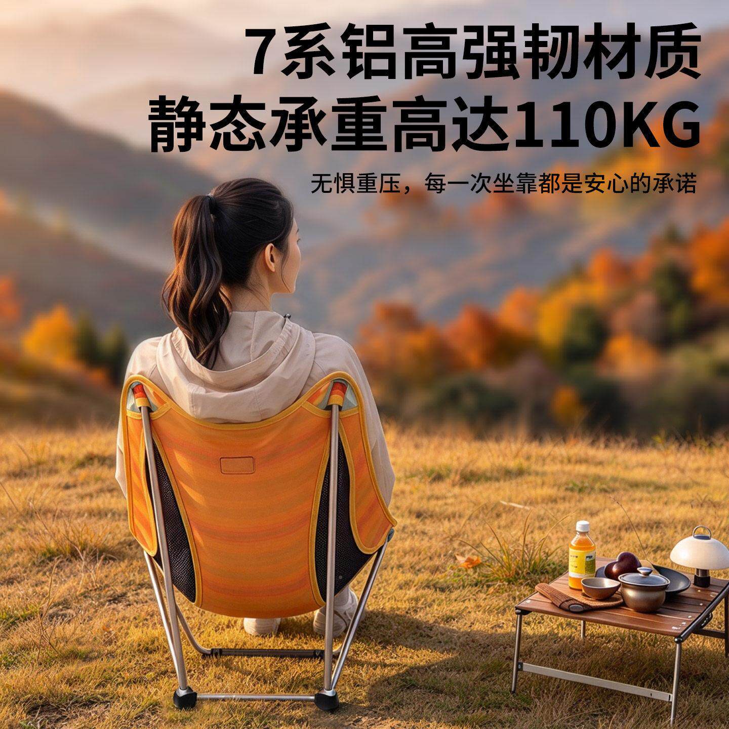 户外摇折叠露椅子轻量铝合金亮椅月曳营同款地面椅便SF22YZ05携式