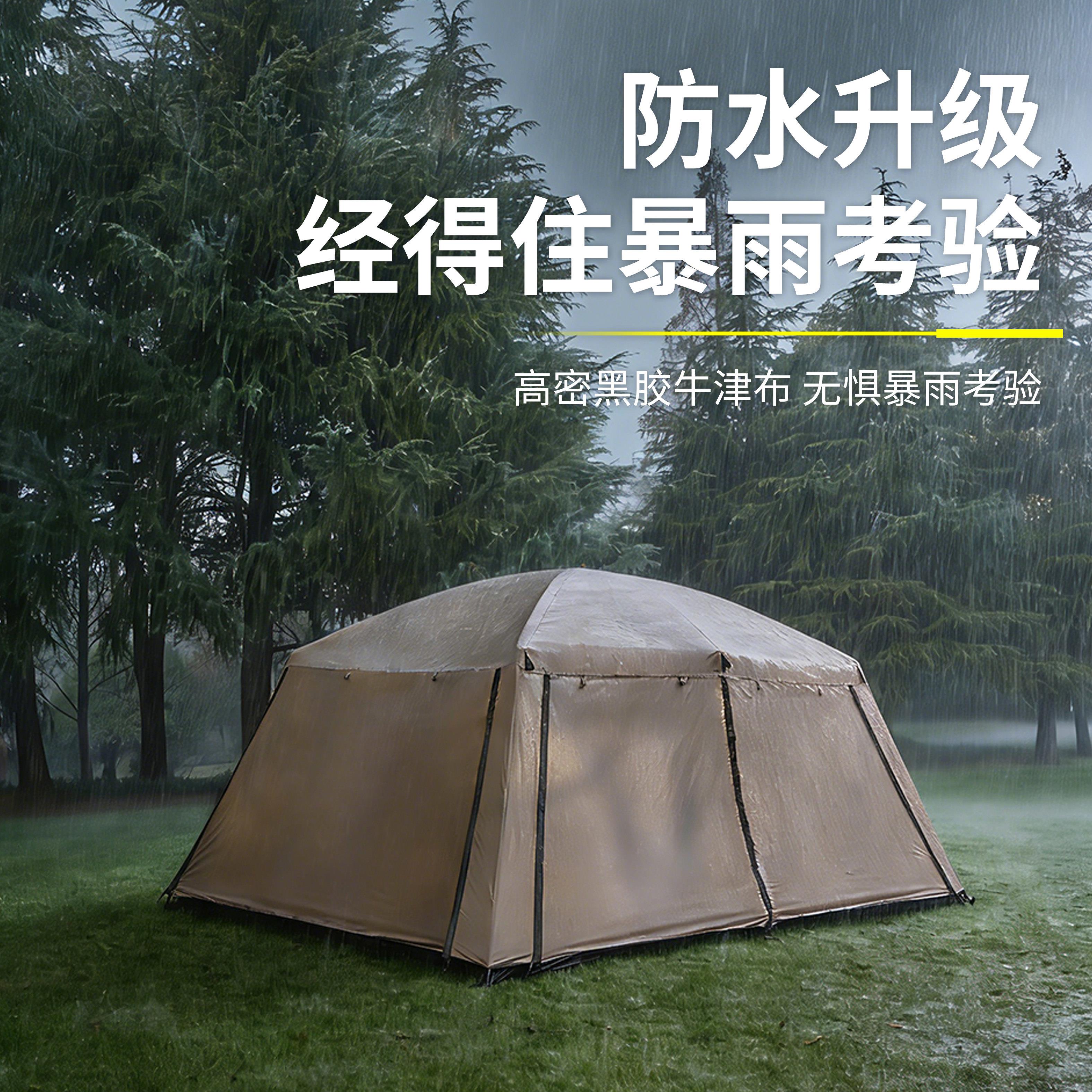 两户外帐篷黑胶全包防晒防大备空间天幕SPG遮阳露雨营装室一厅