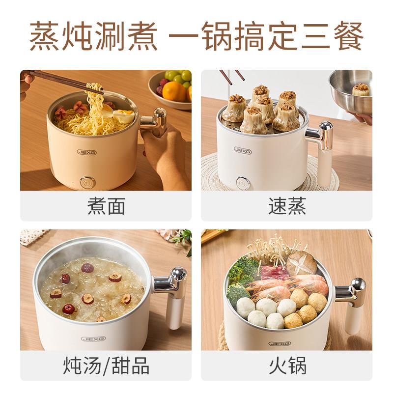 德国快锅多功能小煮型电锅宿舍锅学电生锅小锅体一锅家用煮面 XP-