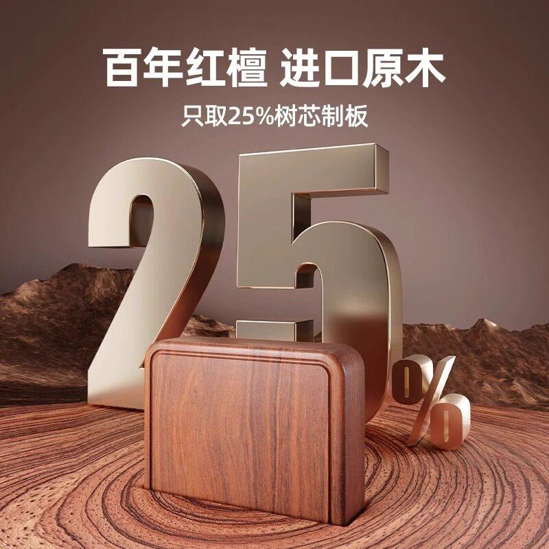 熊佳乌檀菜板实木抗菌防霉家用铁砧板木质案板红木占木粘家切乌檀