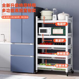 厨置物CYJ-TGGS架落地多层菜水房果收蔬纳层架家用多功能靠墙杂储