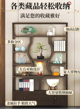 博古架实木摆新中式茶壶具置MDBBGJ-Z物示架子多宝阁茶茶叶展柜客