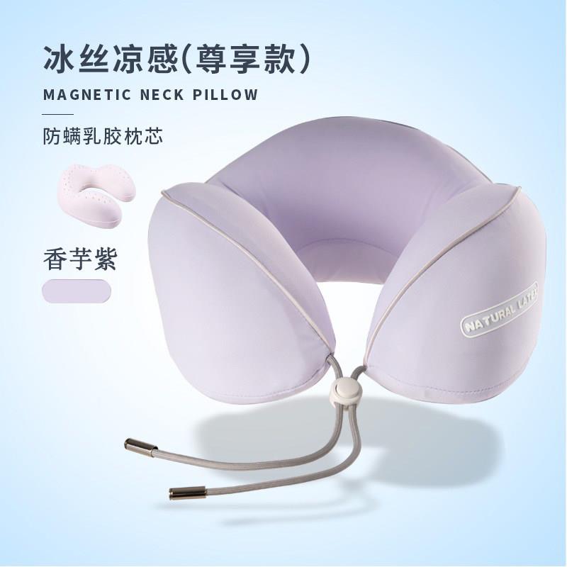 脖u型枕夏季歪清hy2023凉高铁睡觉不靠枕u形天然乳胶护颈感礼品飞