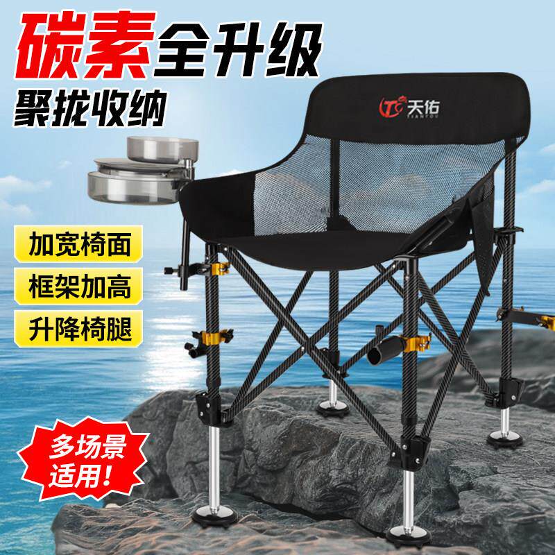 新碳素升降腿超轻小钓椅野月NUV钓闲便捷款折叠新休型钓鱼椅子亮