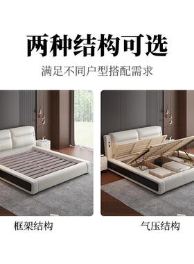 【补贴】轻18270主奢多功能真皮现代简约床卧高端大气双人床头灯