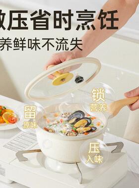 炊大皇微压奶食锅不沾锅用家婴宝宝副品COOKER K锅儿小奶锅蒸煮一