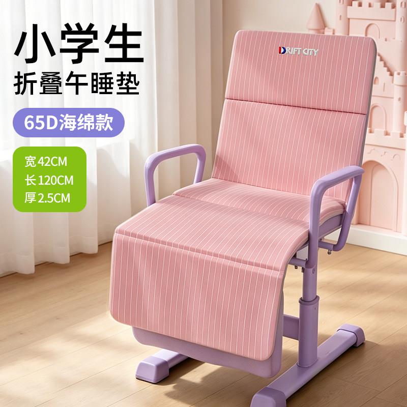 式课桌躺椅室新式课桌小学生午垫教专用儿童可折叠午休垫睡便新携