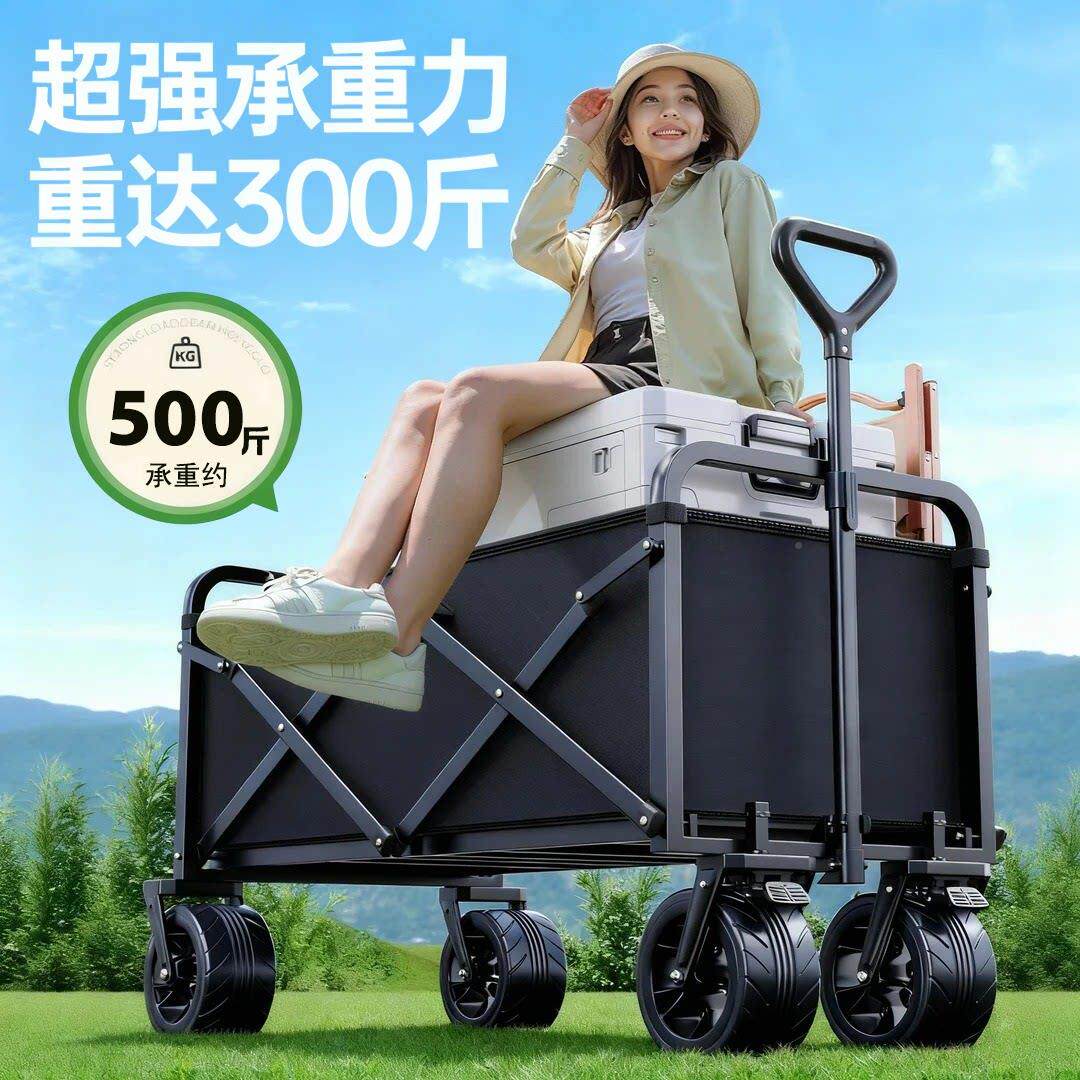 户外营推车户外营折叠拖地躺车儿童可HLD-LYC1旅行手推野餐野营手