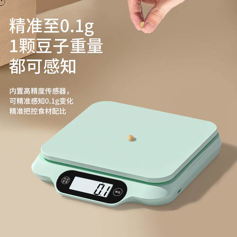 高精厨秤电子秤家用小型称精准克度称电子烘焙食精准厨房物秤克房
