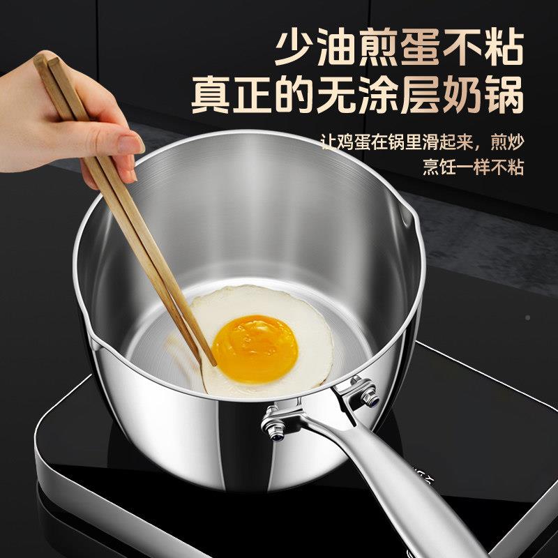 铿锵1不锈/钢奶锅家用加高无涂3层面煮锅大容量电磁炉专6用煮汤锅