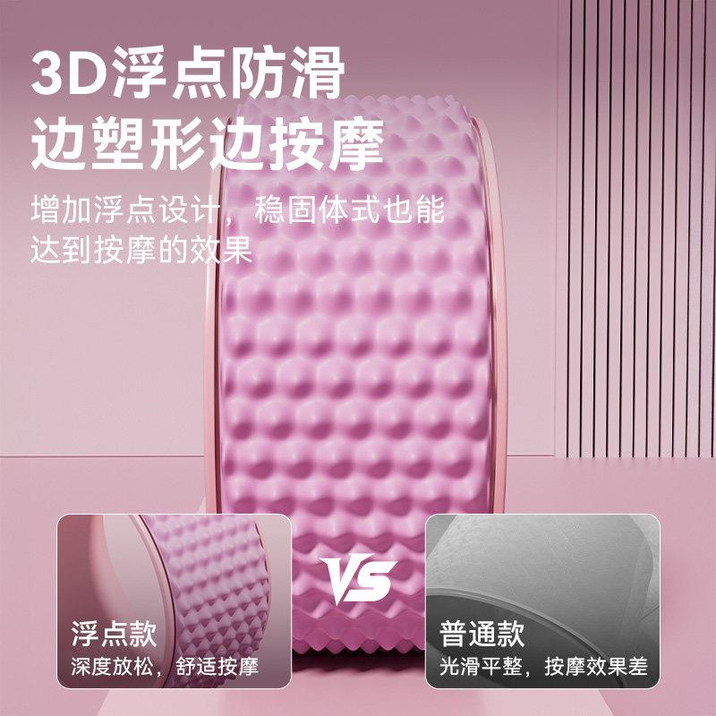 健瑜伽轮器开背背初学者滚轮品12瘦肩薄背按摩滚筒专业普拉提瑜伽