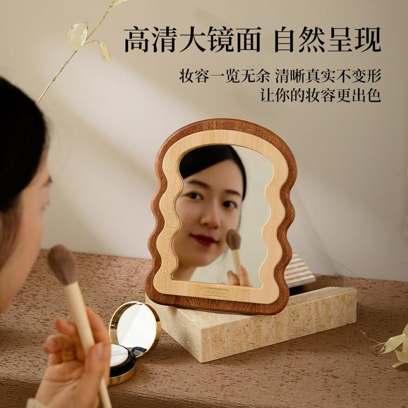 桌面化妆镜木质BMI实波浪异形妆镜家用卧室台式可立便梳携身式随