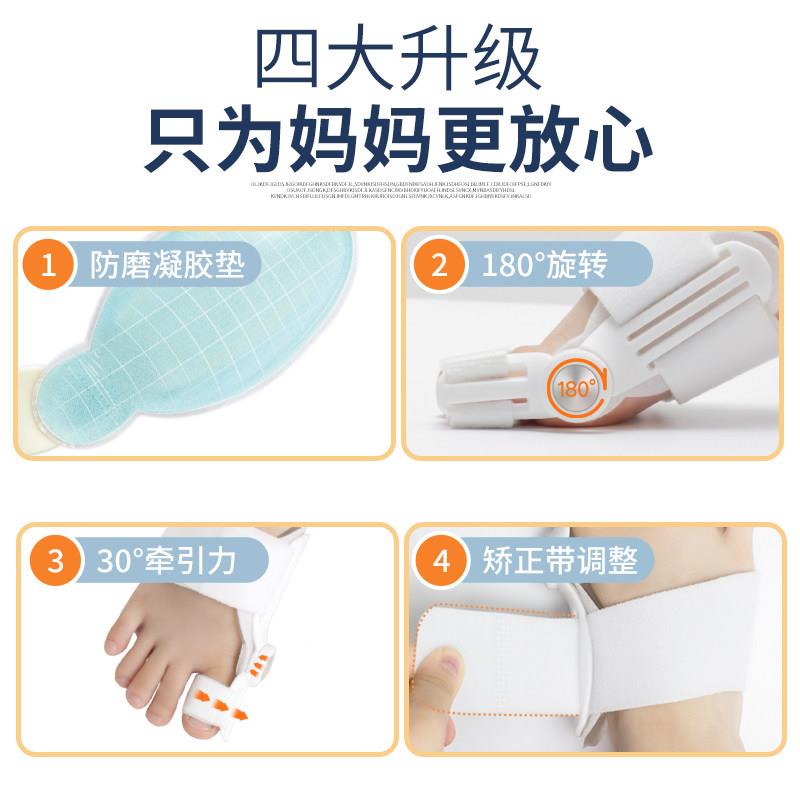 儿童大拇器B001脚指外翻小出分趾矫正器脚趾重叠分离纠正孩脚骨突