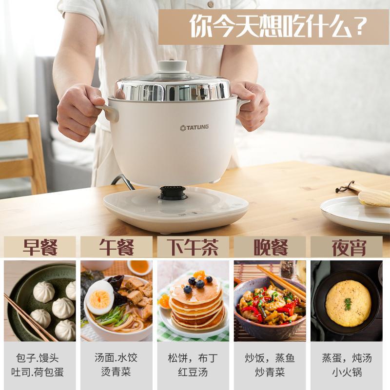 大同多功能电饭TAC-03EA煲家用1.5L电锈不钢你电锅 蒸煮快迷煮炒