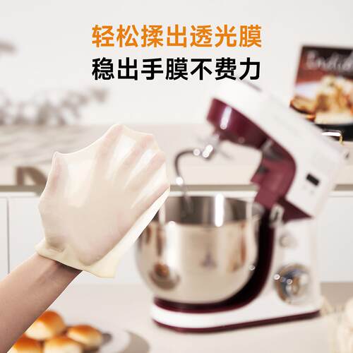 搅106厨师机揉面全动家用自小型和面出面一面包E-106多功体能面机