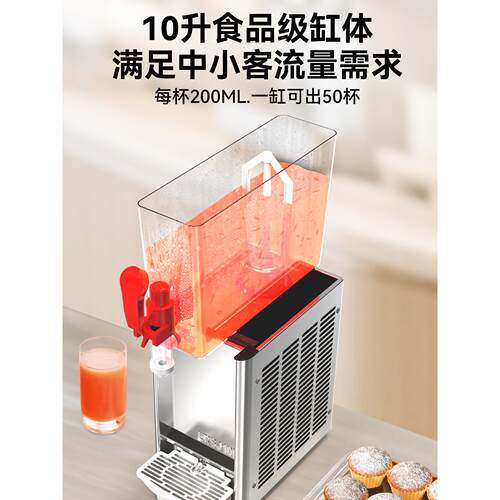 单美力特10LRSJ-10L茶升缸商饮料机冷热混合冷饮机奶店用果汁机