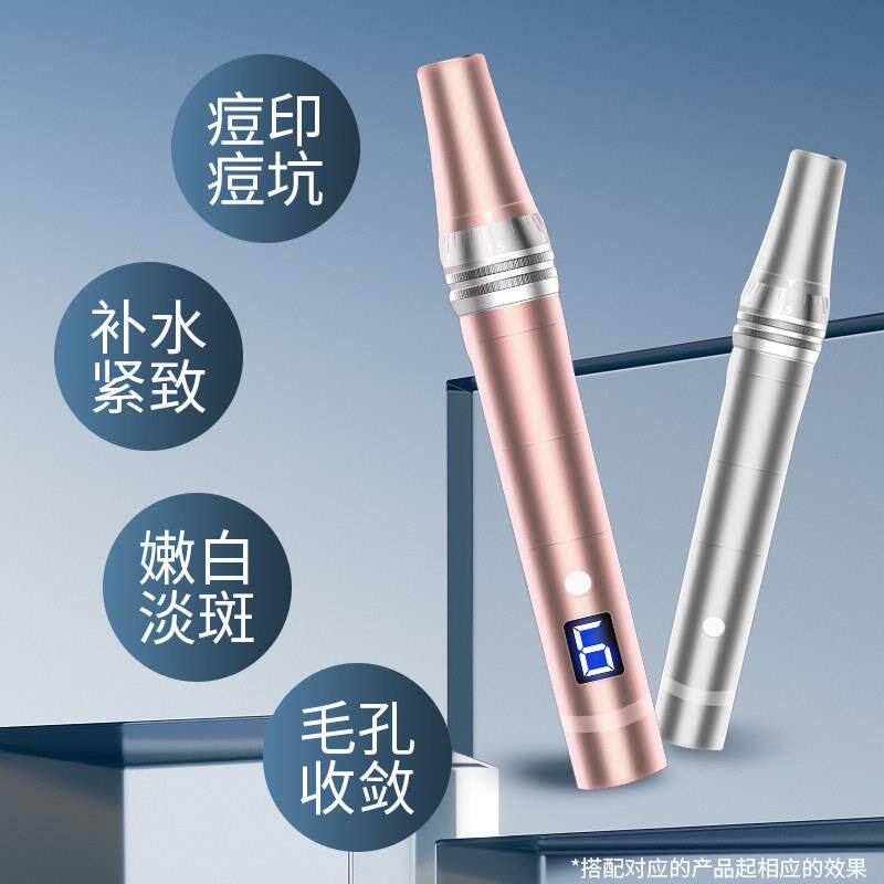 米电动微家导入仪器 针头用脸部美容院mts生针髪纳中胚纳米微晶笔