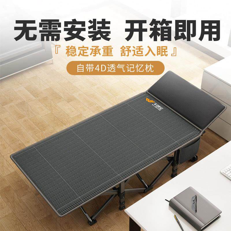 午家憩折叠宝床办午公室WQB-SCJ-午休睡用可携式简易单人行军床医
