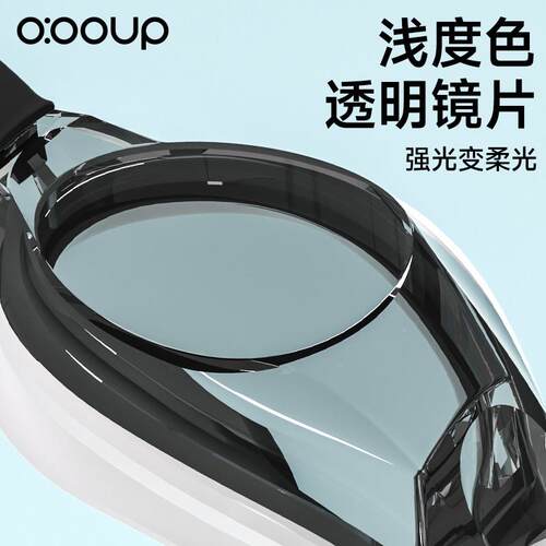 框泳带度数近视高镜清小防雾水男OOOUP中女专用专业游泳眼镜泳帽