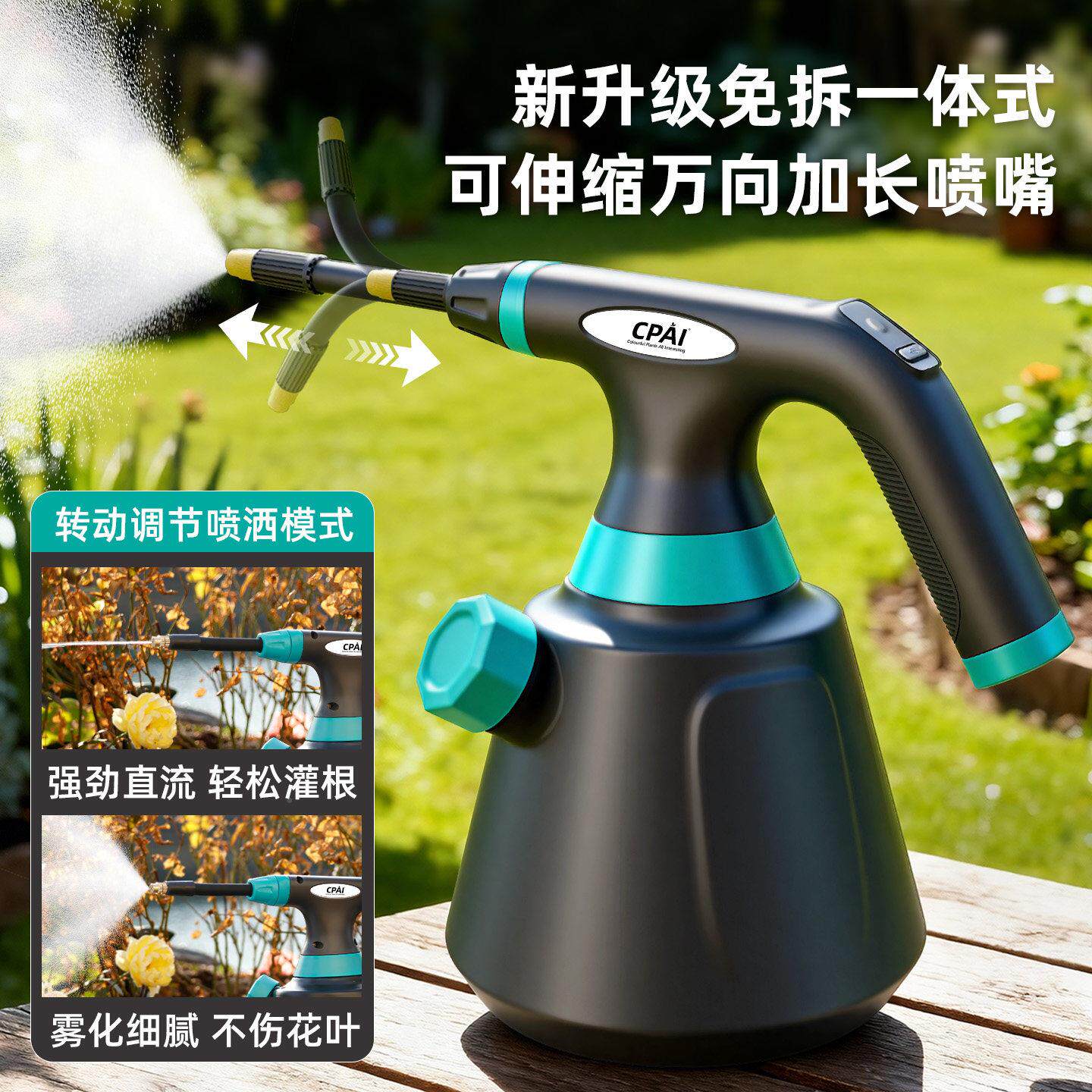 电动喷壶伸缩款电充电式浇花浇水壶款用喷药清洁消毒喷喷雾器家新