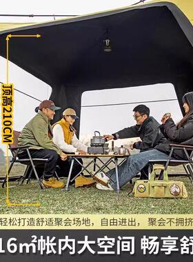 户外露营黑胶速开 免搭建穹顶帐篷幕装备多能功超大天空WFC间防晒