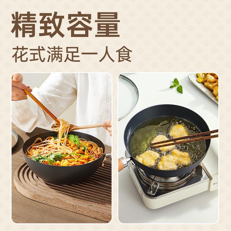 小炒锅铁COOKER K锅涂无电层一人食小炒锅宝宝辅食多用锅磁炉通菜